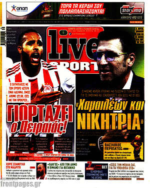 Πρωτοσέλιδο εφημερίδας Live Sport - protoselida