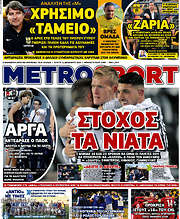 /MetroSport