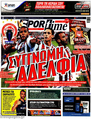 Πρωτοσέλιδο εφημερίδας SporTime - protoselida