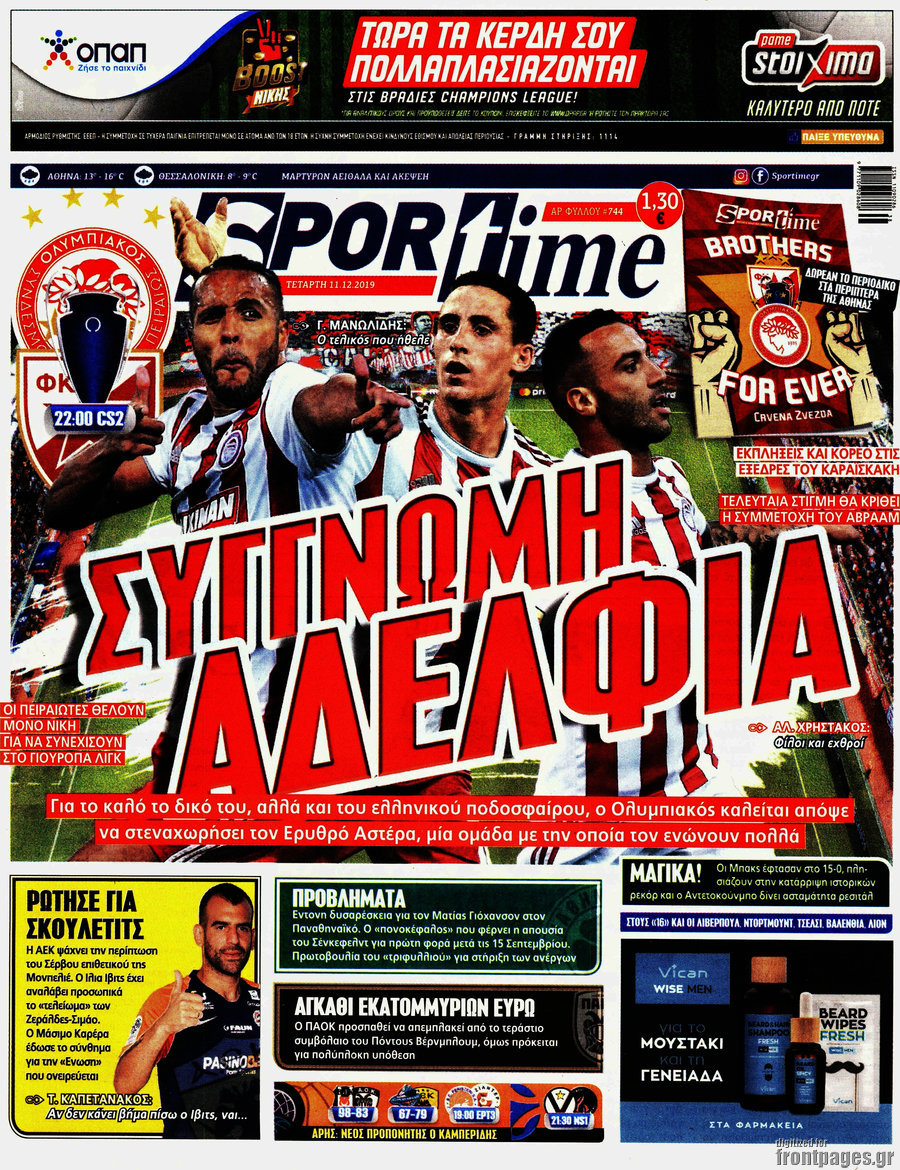 SporTime
