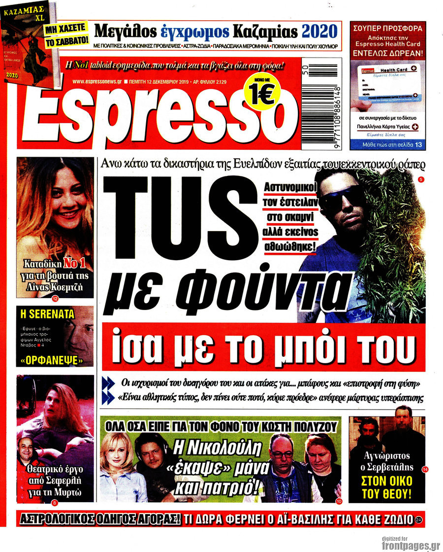 Espresso
