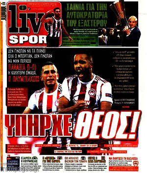 Πρωτοσέλιδο εφημερίδας Live Sport - protoselida