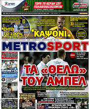 /MetroSport