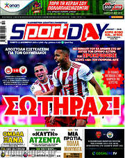 /Sport Day
