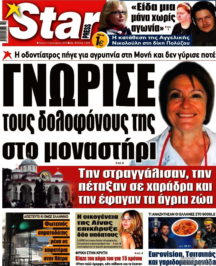 Star press