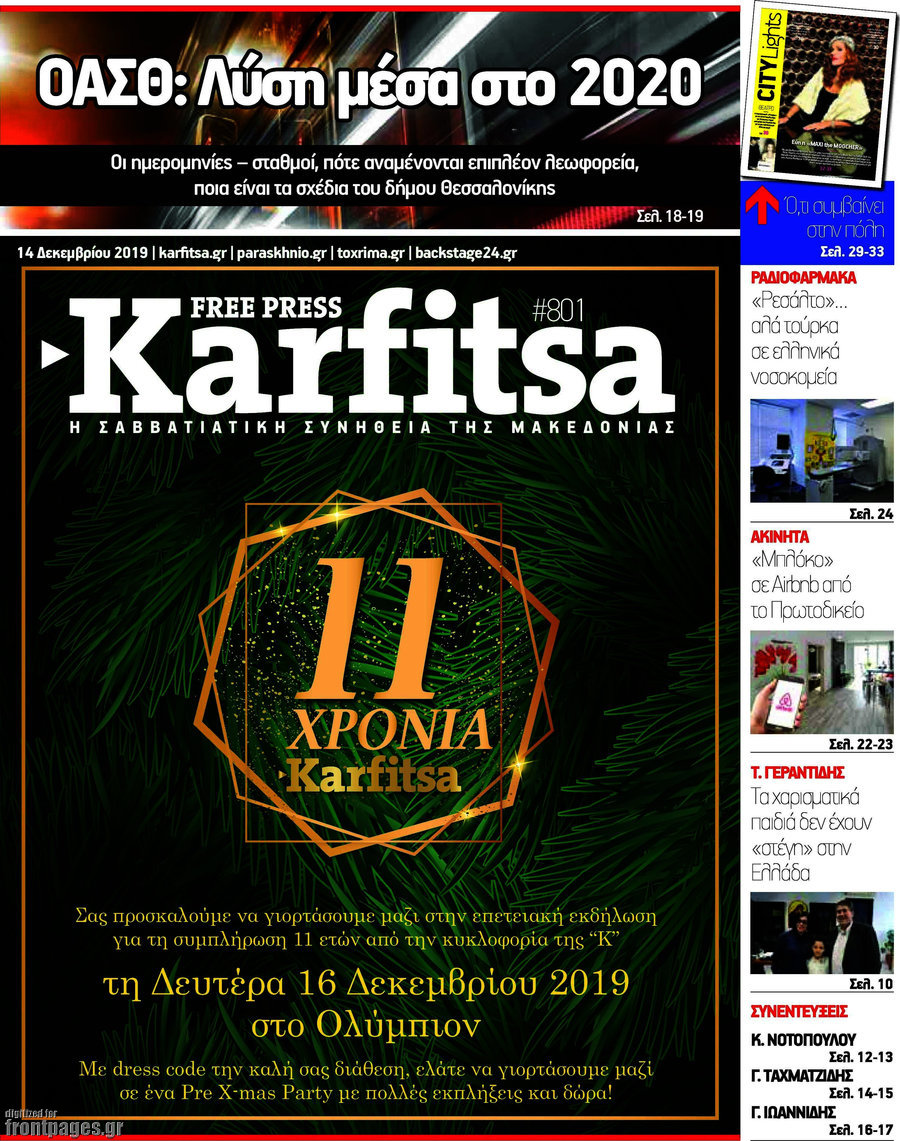 Karfitsa