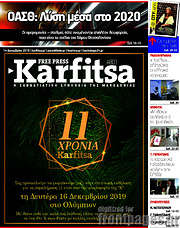 /Karfitsa