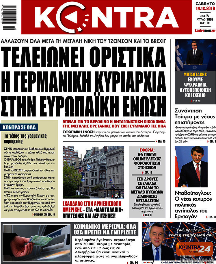 Kontra News