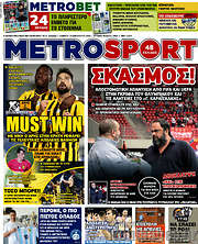 /MetroSport