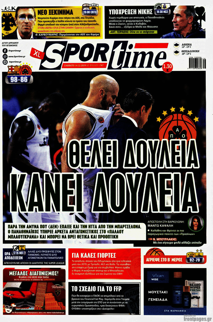 SporTime