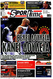 /SporTime