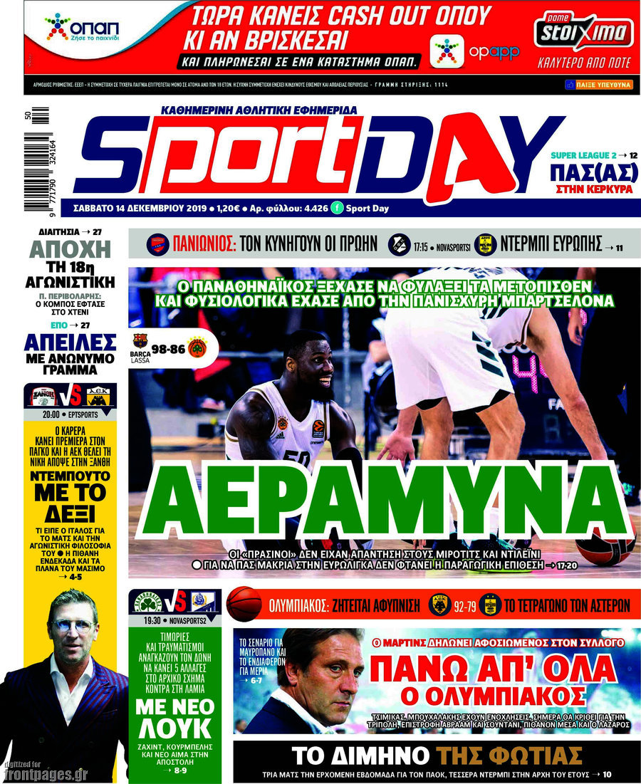 Sport Day