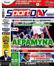 /Sport Day