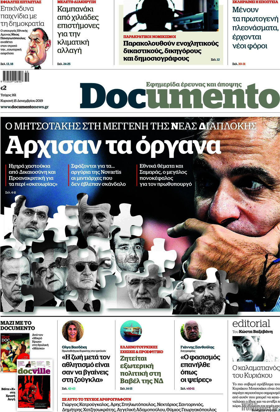 Documento