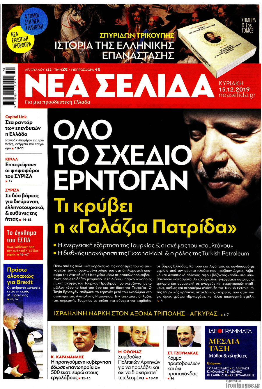 Νέα Σελίδα