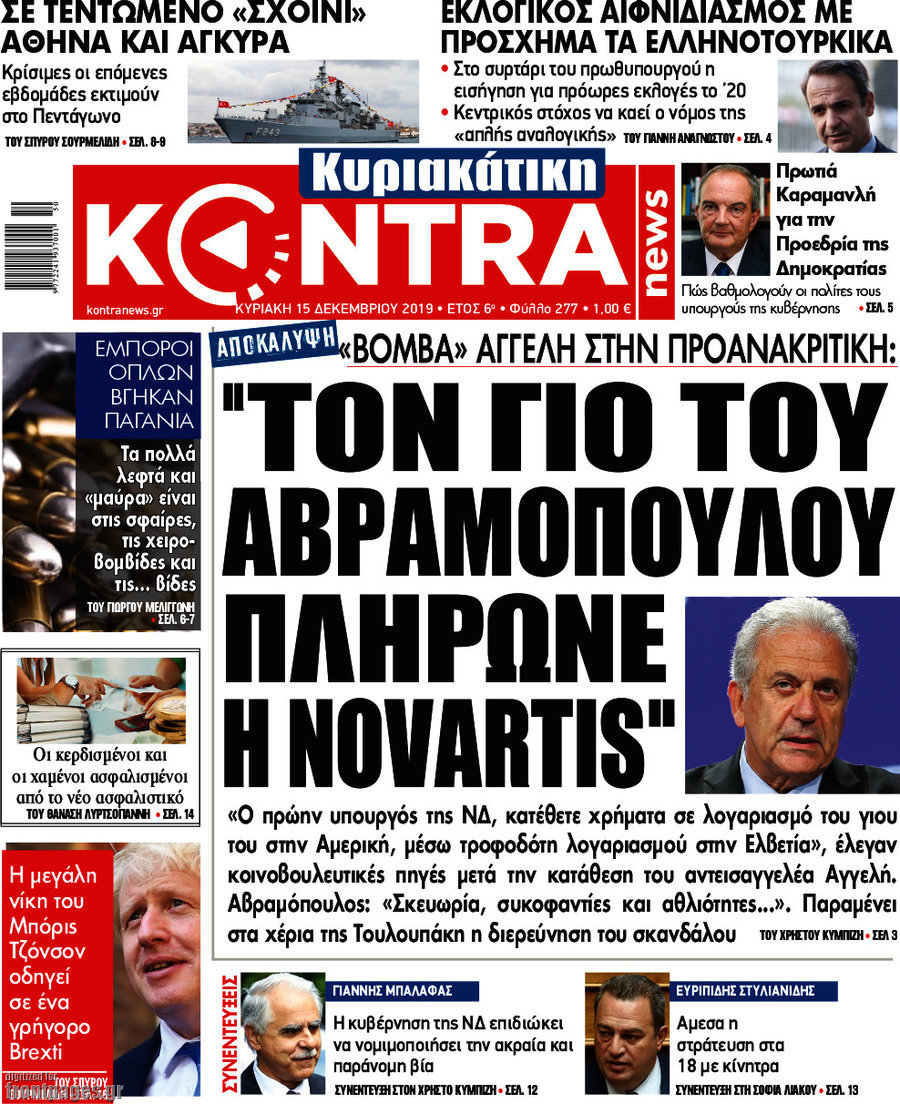 Kontra News