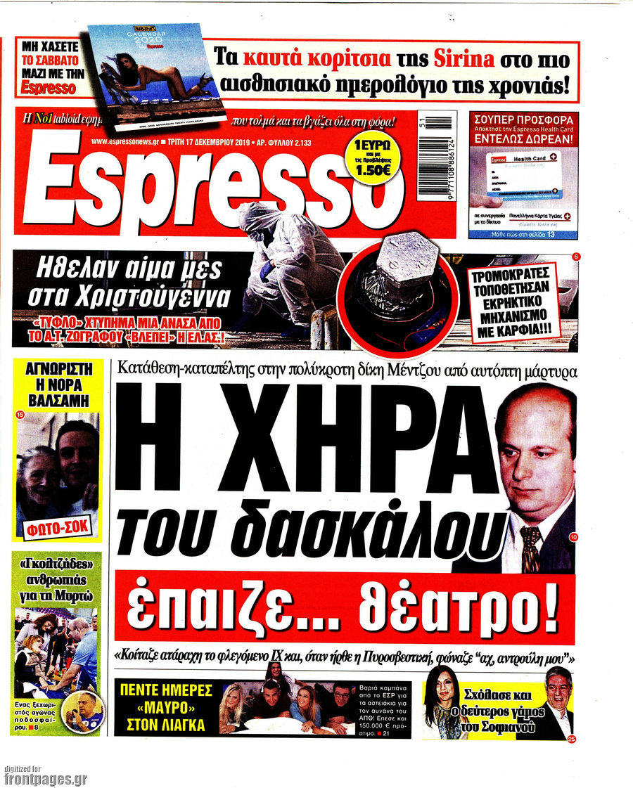 Espresso