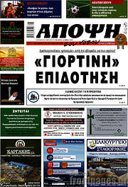 /Άποψη του νότου