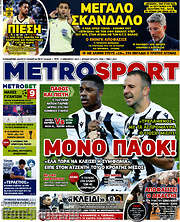 /MetroSport