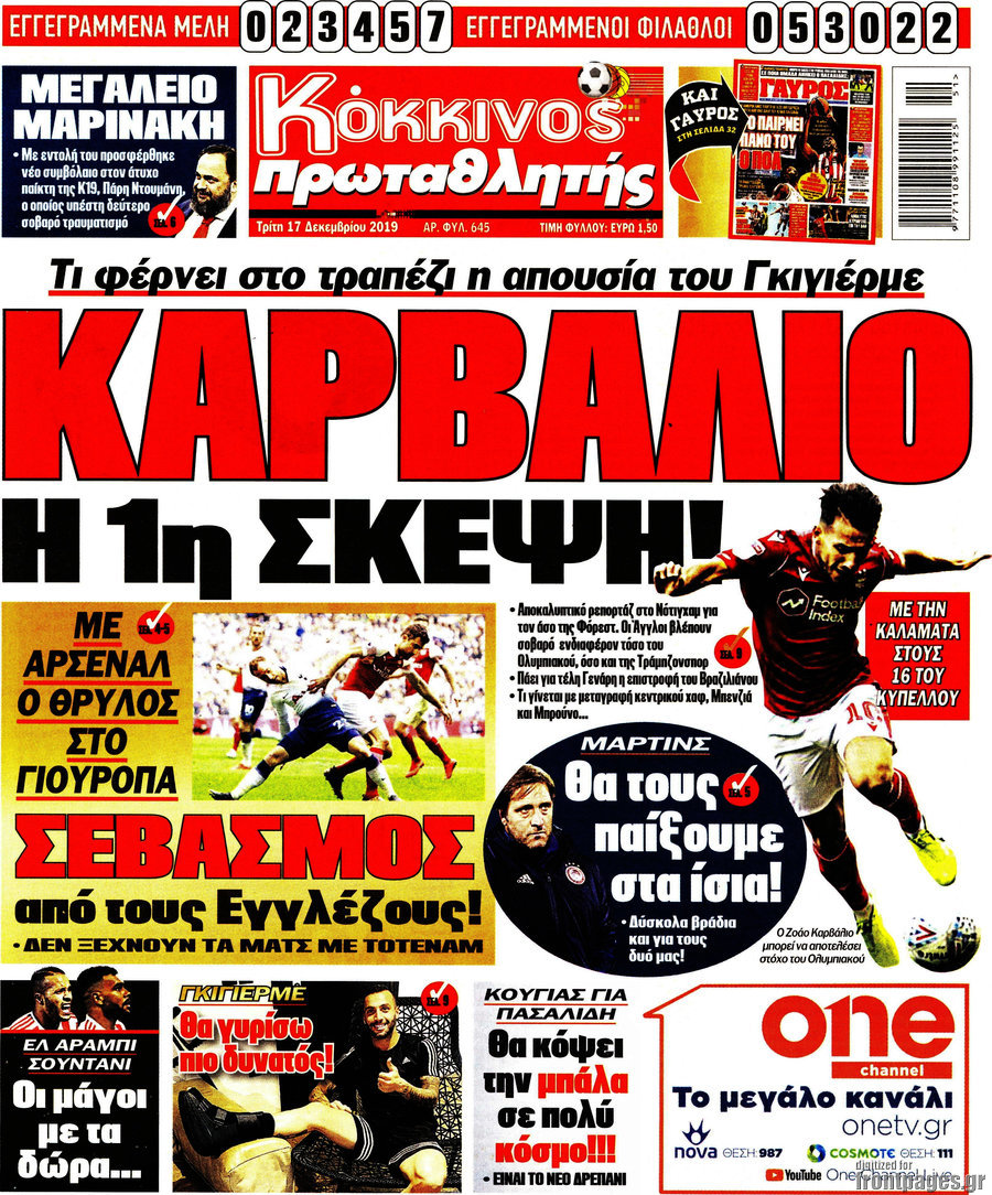 Πρωταθλητής