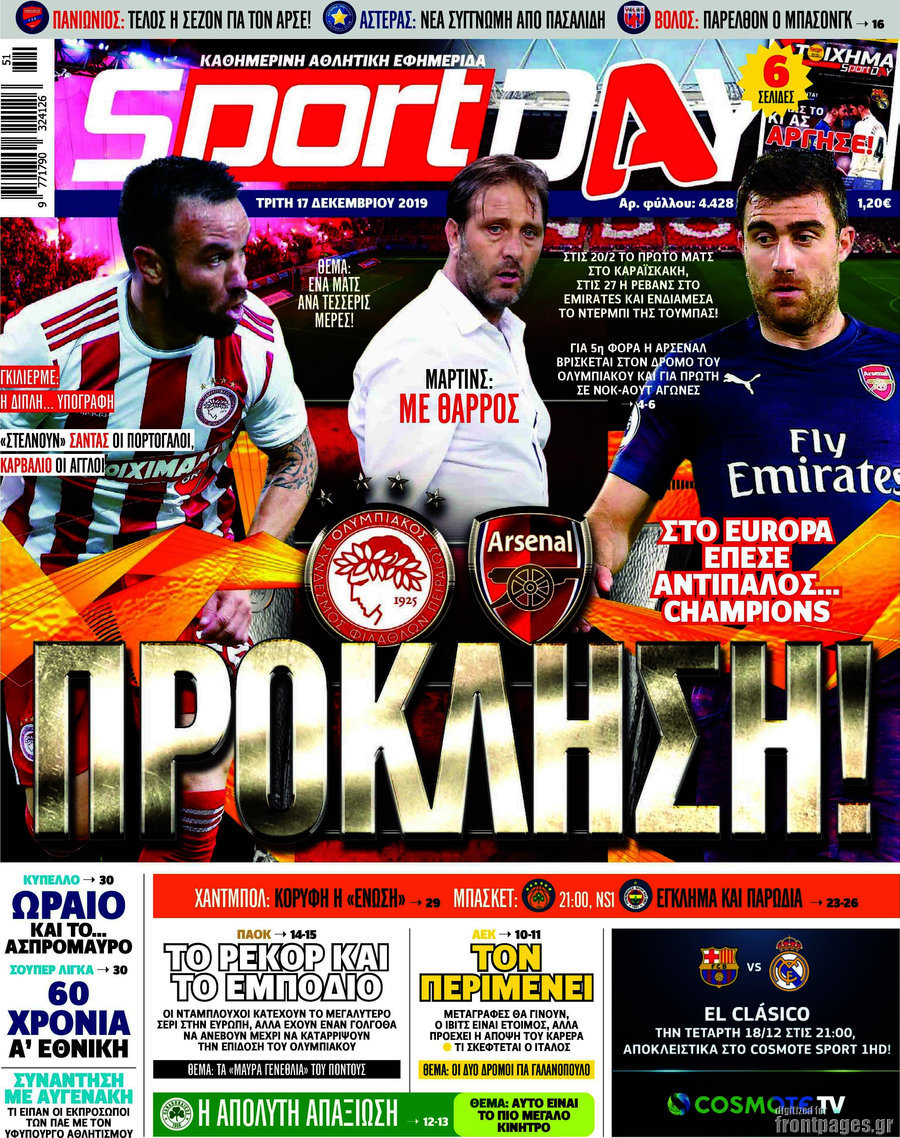 Sport Day