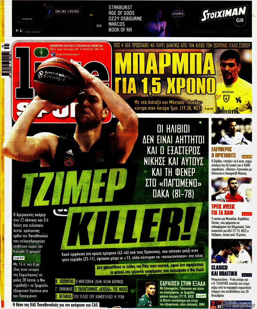 Live Sport