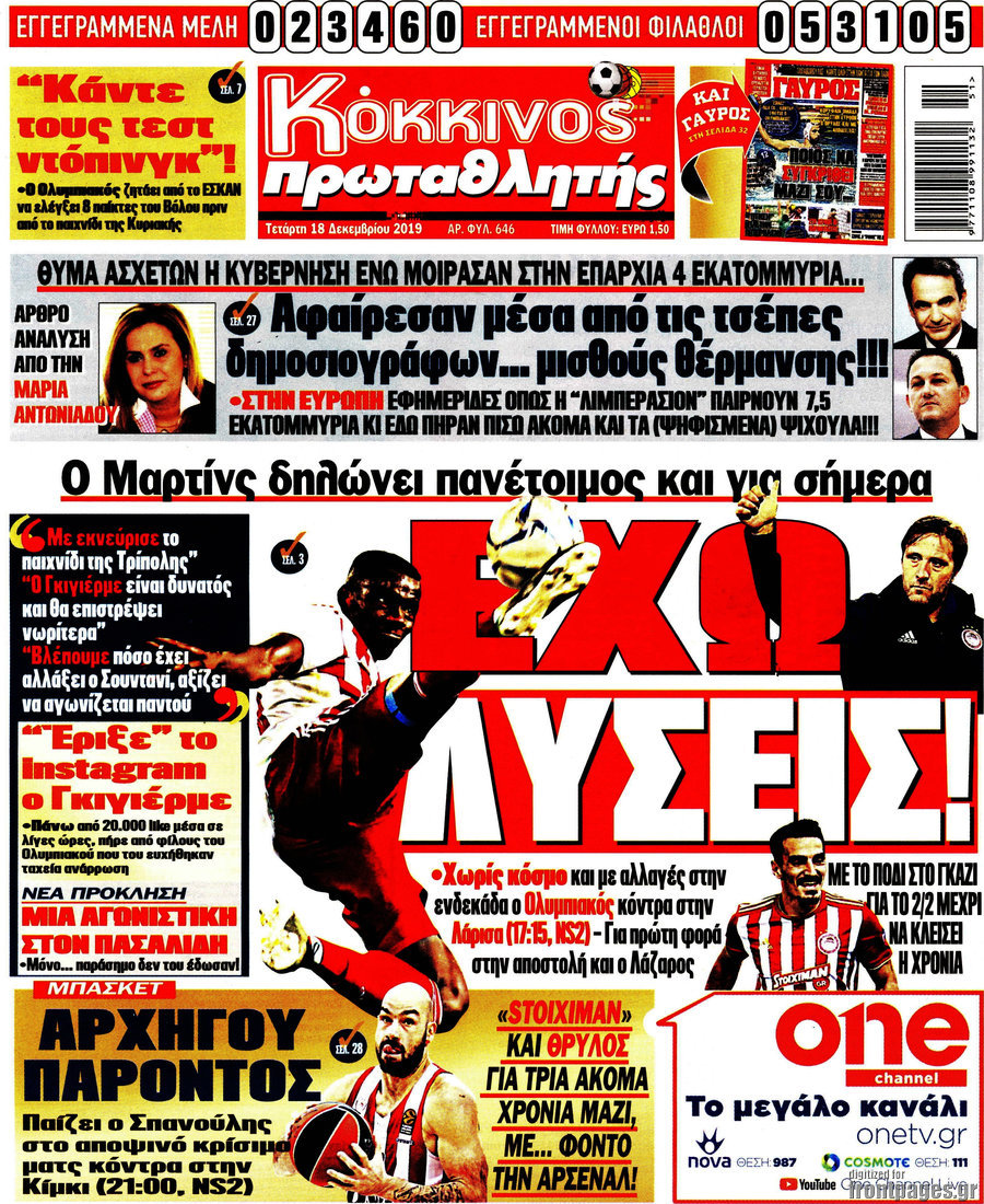 Πρωταθλητής