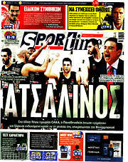 /SporTime