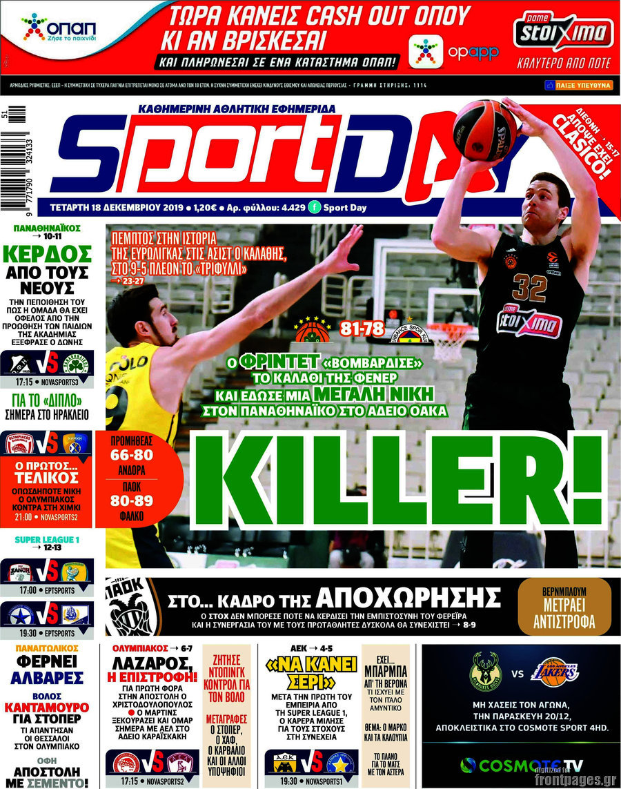 Sport Day