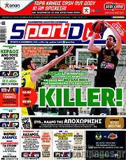 /Sport Day