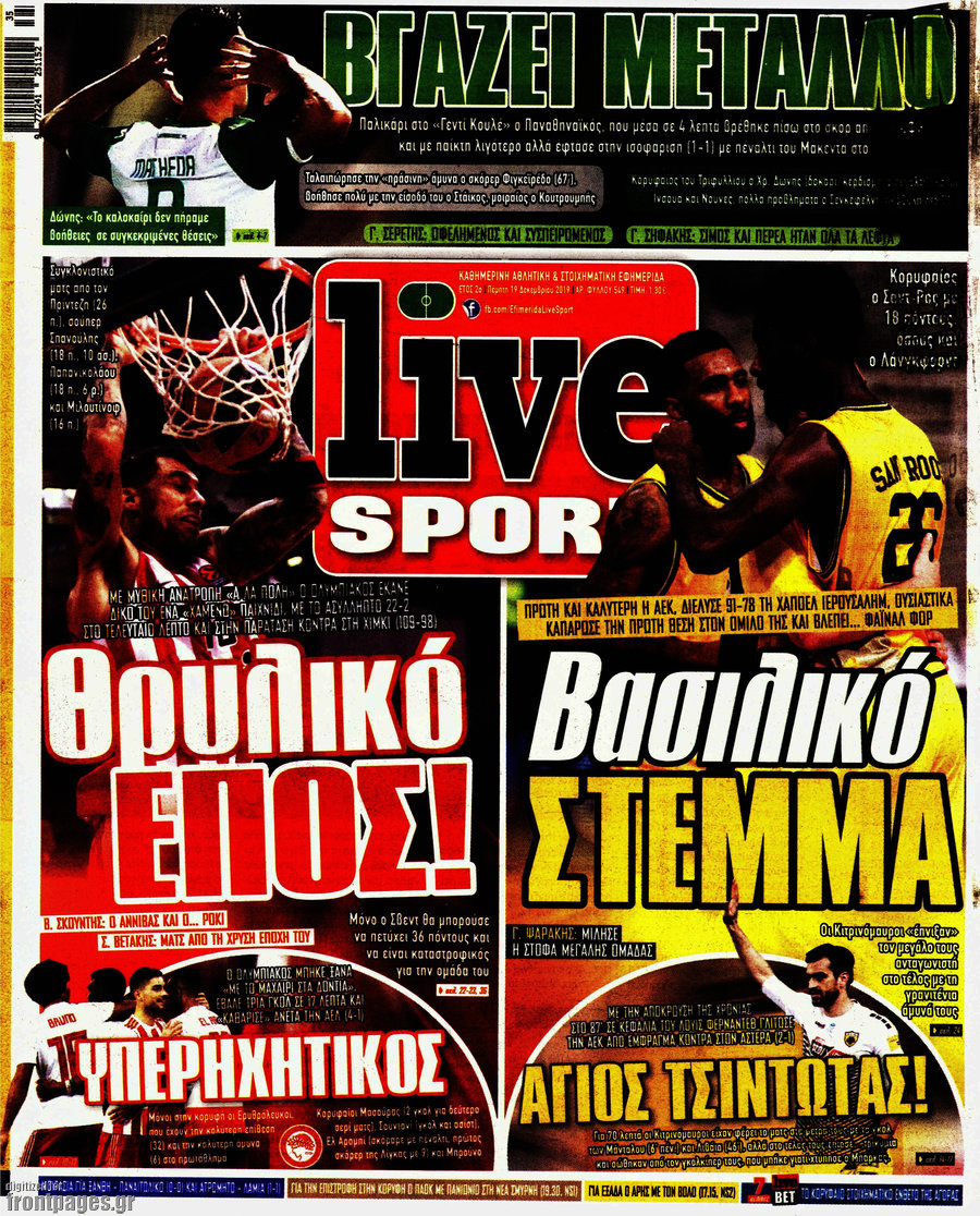 Live Sport