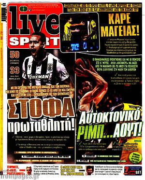 Πρωτοσέλιδο εφημερίδας Live Sport - protoselida