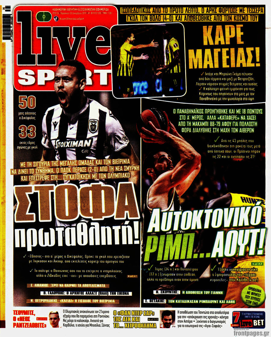 Live Sport