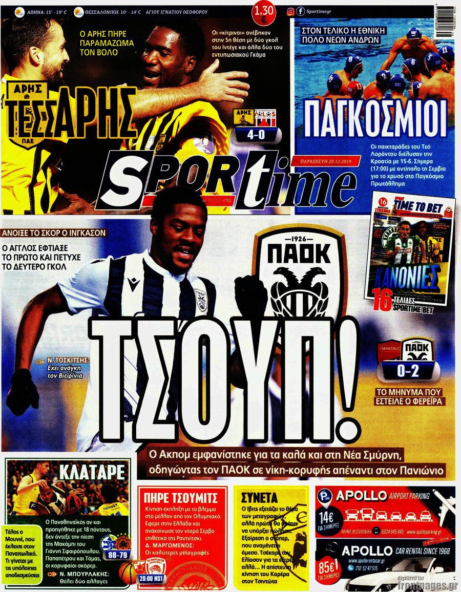 SporTime
