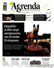 /Agrenda