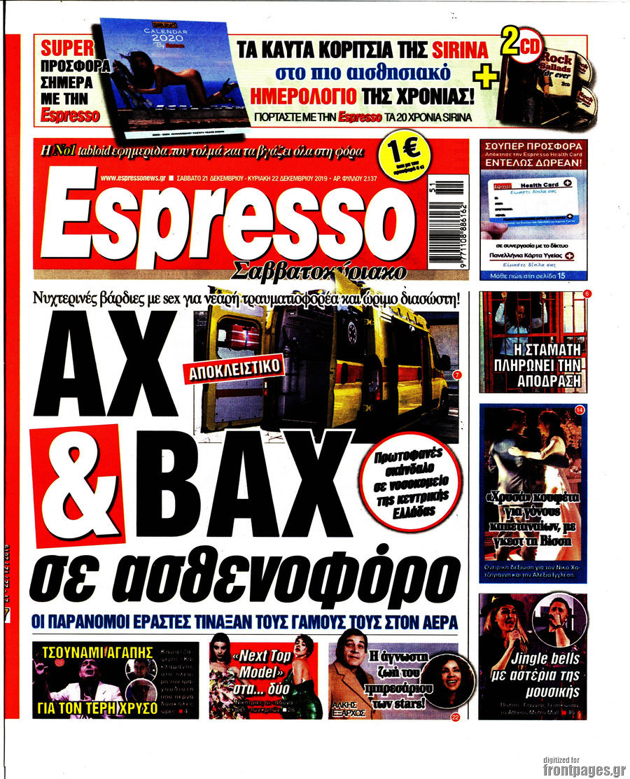 Espresso