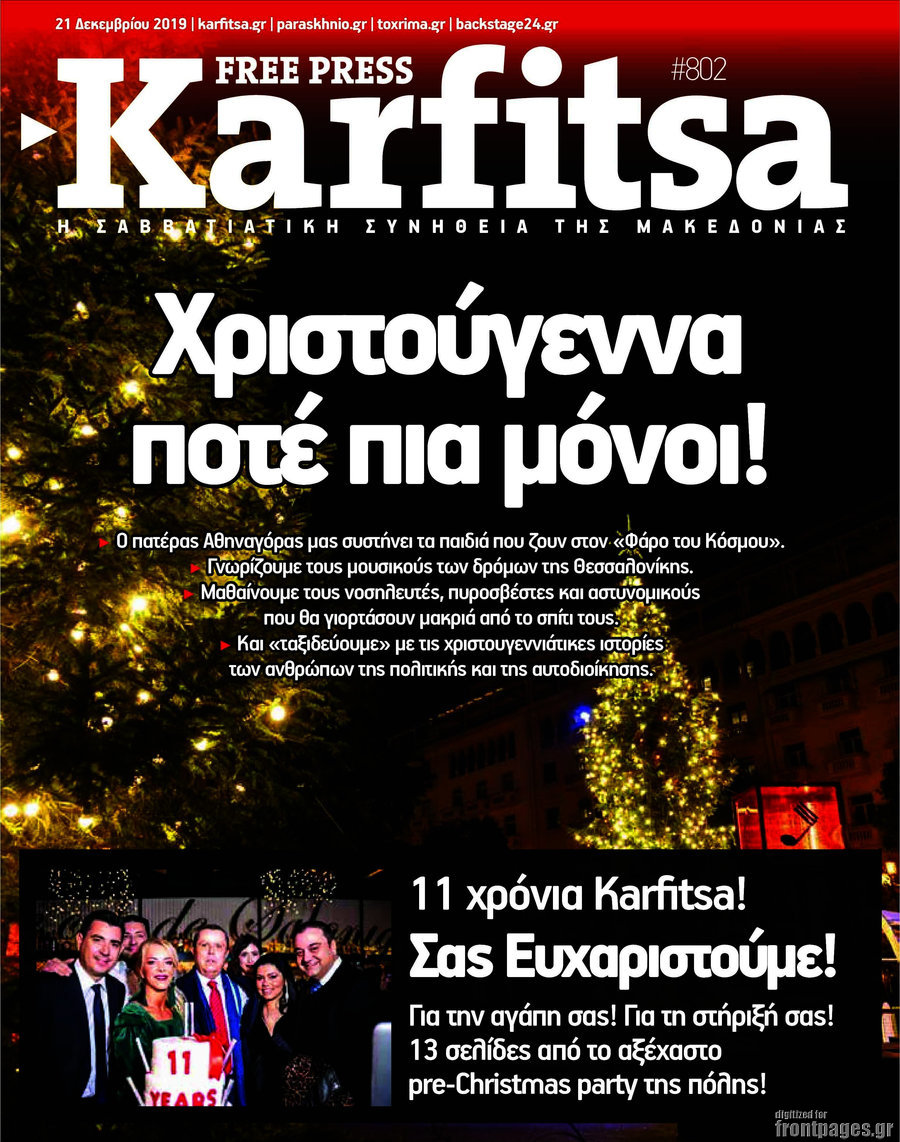 Karfitsa
