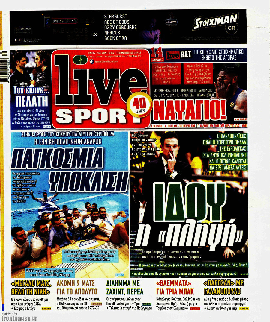Live Sport