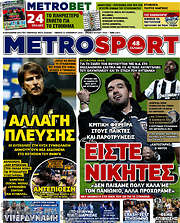 /MetroSport