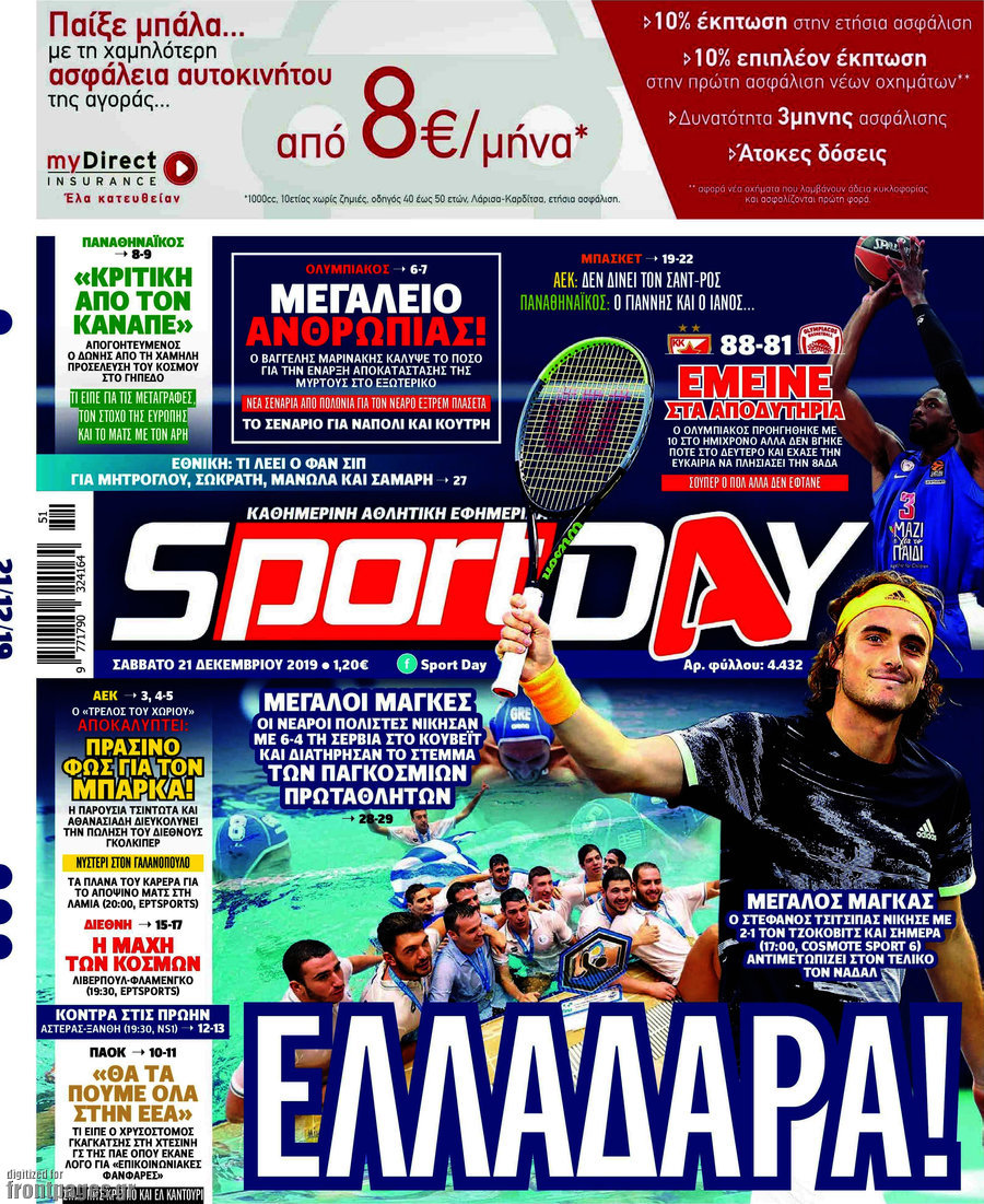 Sport Day