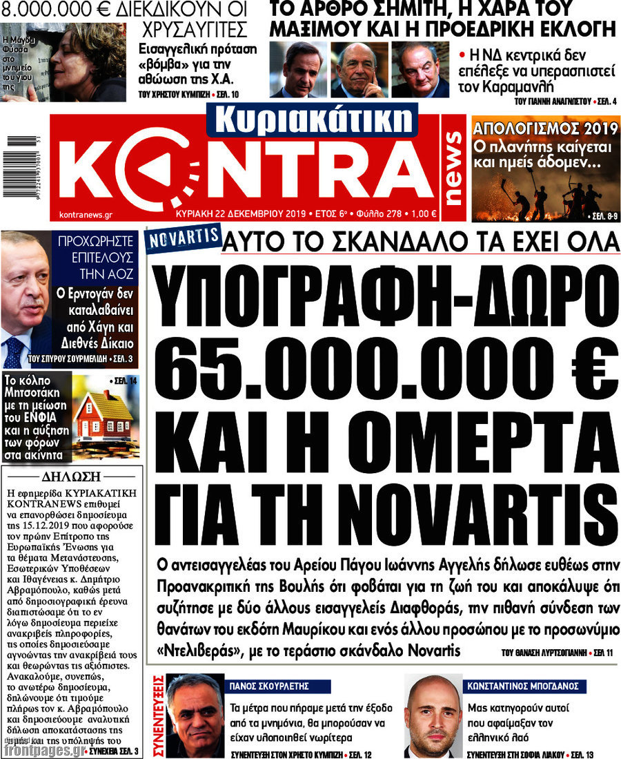 Kontra News