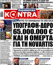 /Kontra News