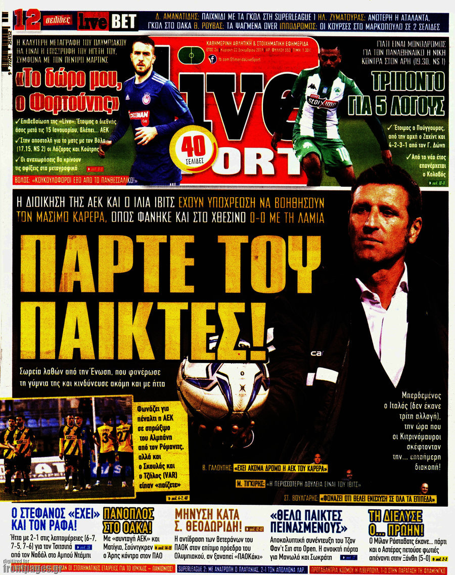Live Sport