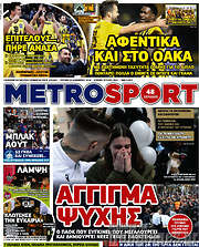 /MetroSport