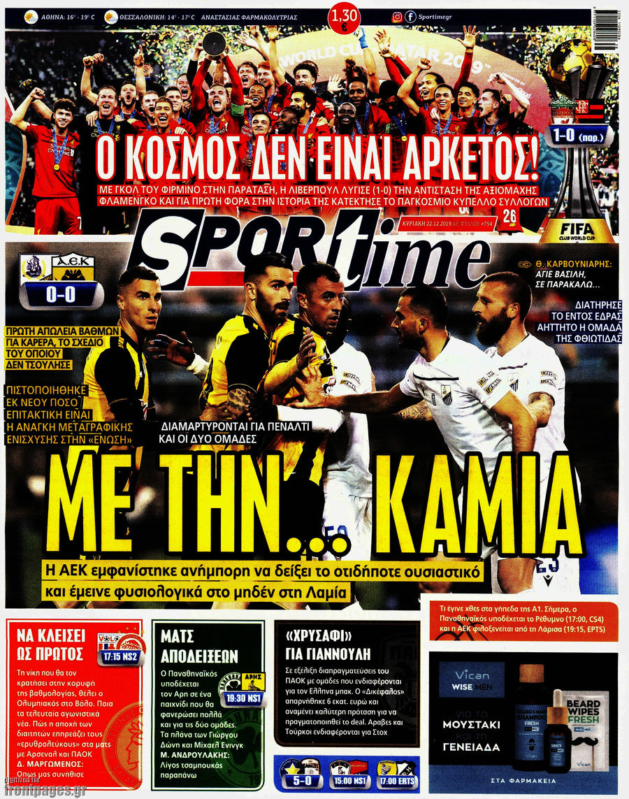 SporTime