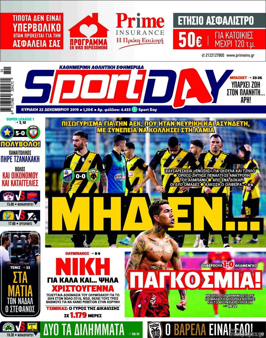 Sport Day