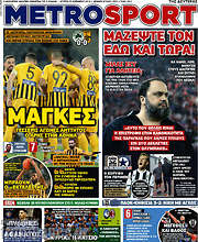 /MetroSport