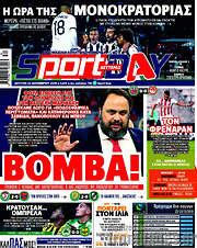 /Sport Day