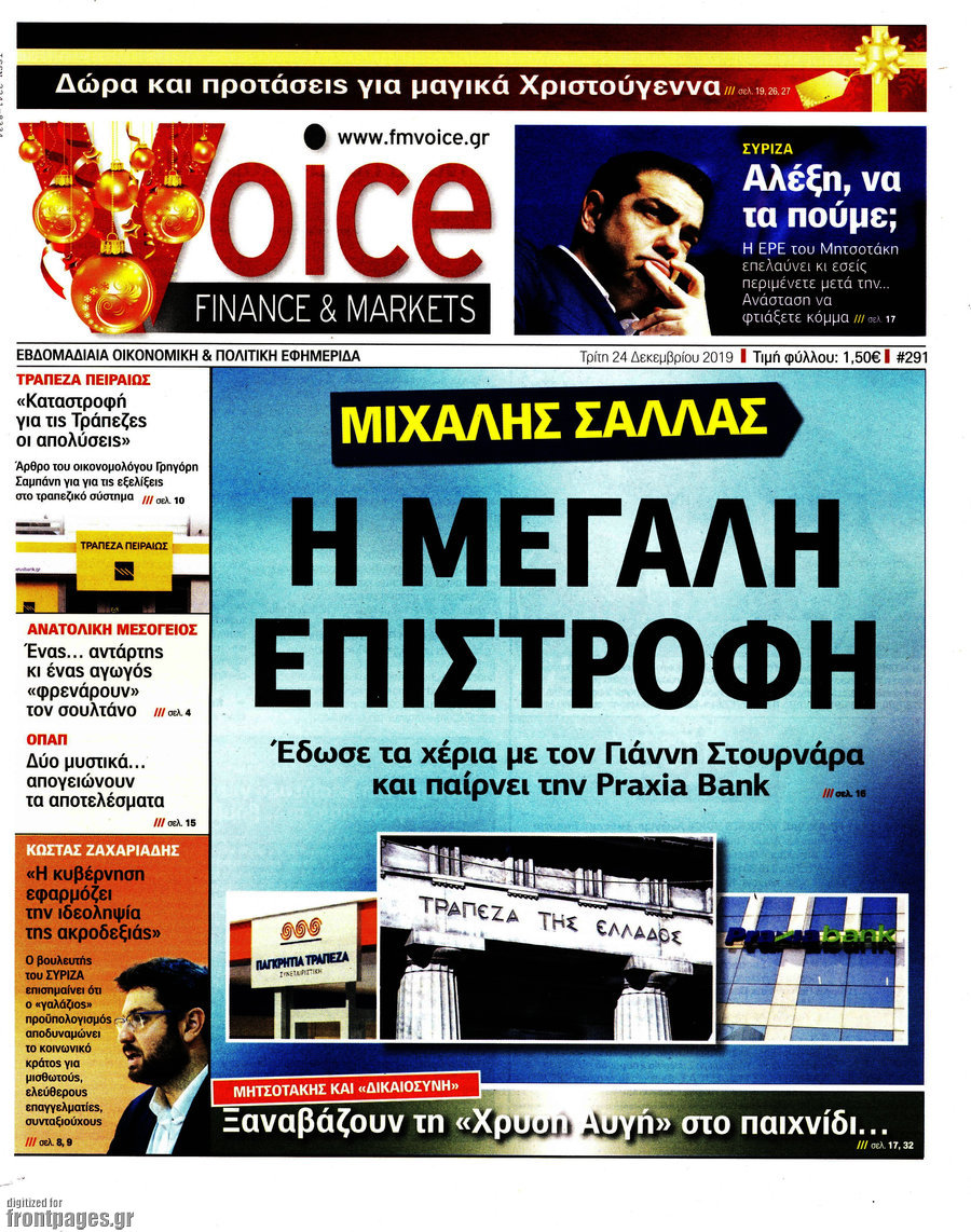 One Voice