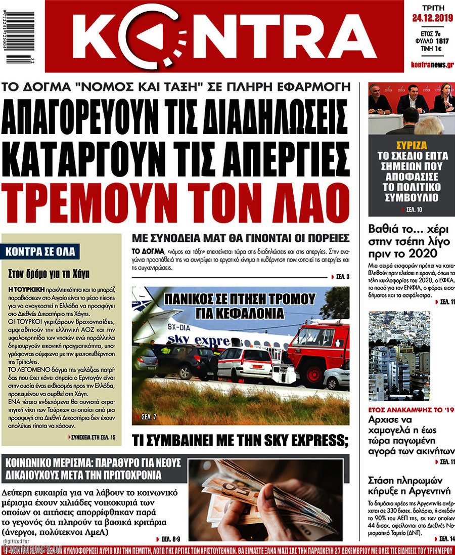 Kontra News